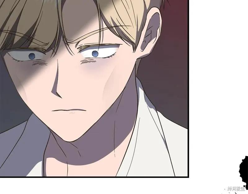 我不再是灰姑娘 第103话 第204页