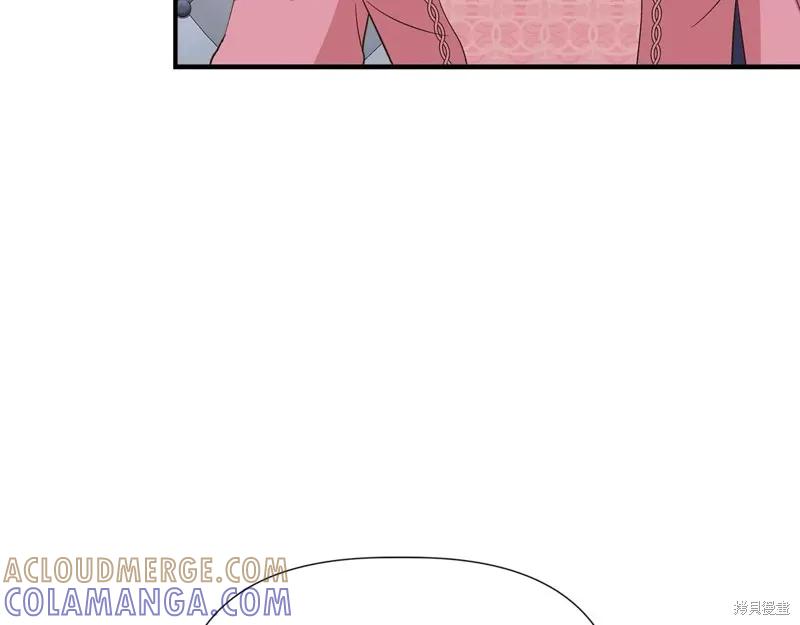 我不再是灰姑娘 第103话 第89页