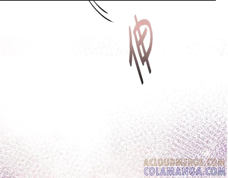 我不再是灰姑娘 第103话 第101页