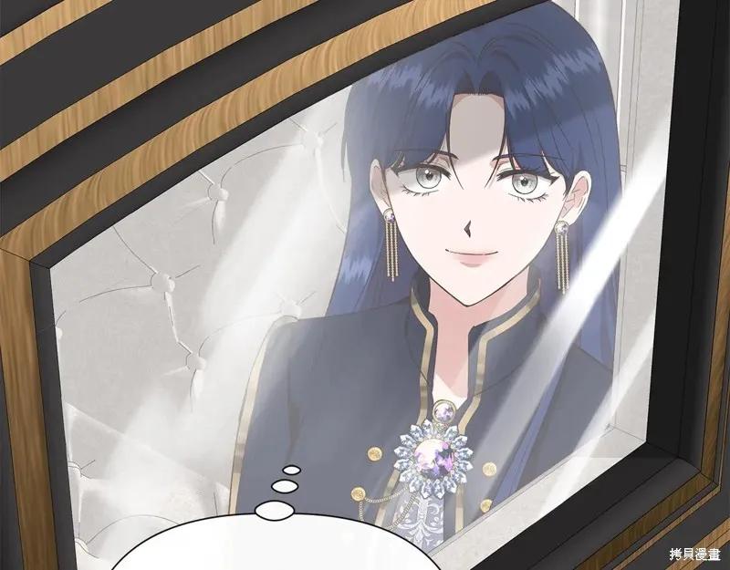 我不再是灰姑娘 第103话 第6页