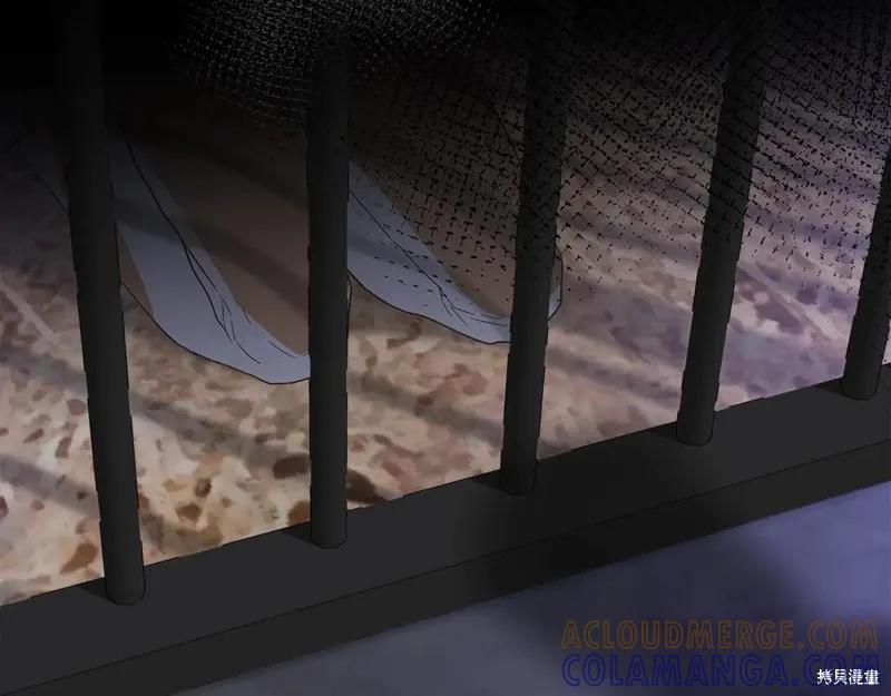 我不再是灰姑娘 第103话 第185页