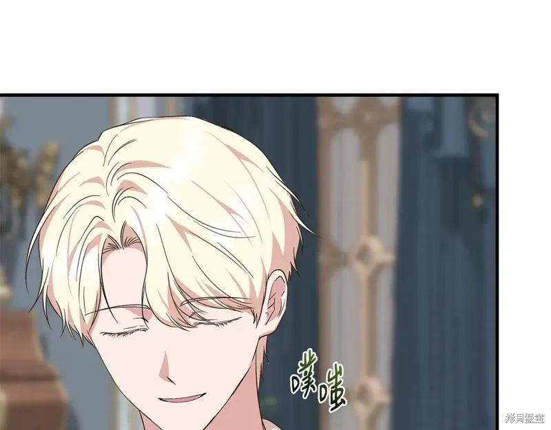 我不再是灰姑娘 第103话 第79页