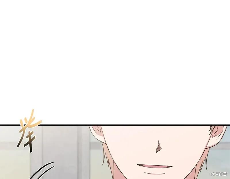 我不再是灰姑娘 第103话 第48页