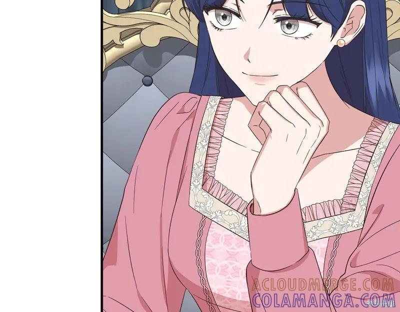 我不再是灰姑娘 第103话 第97页