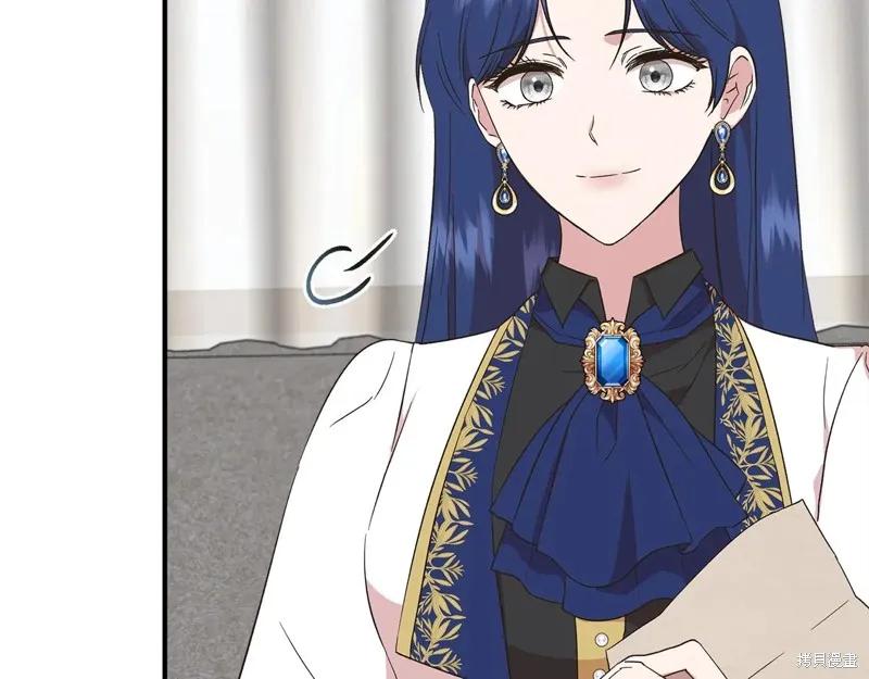 我不再是灰姑娘 第103话 第142页