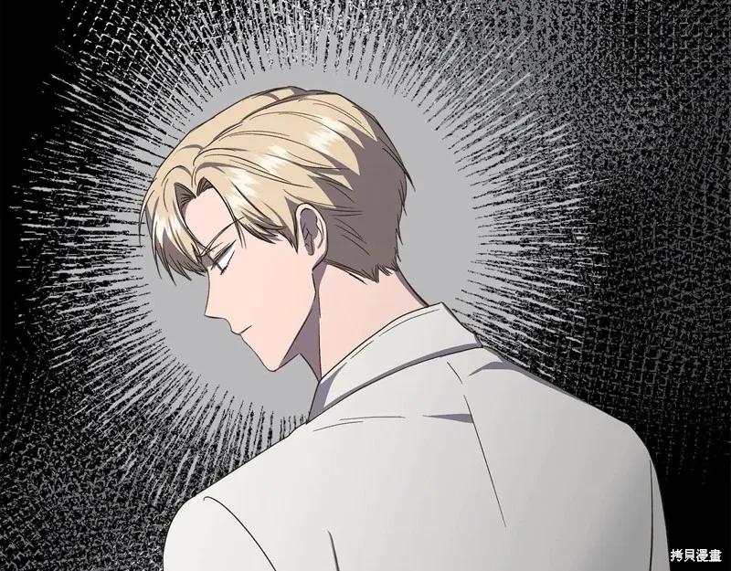 我不再是灰姑娘 第103话 第179页