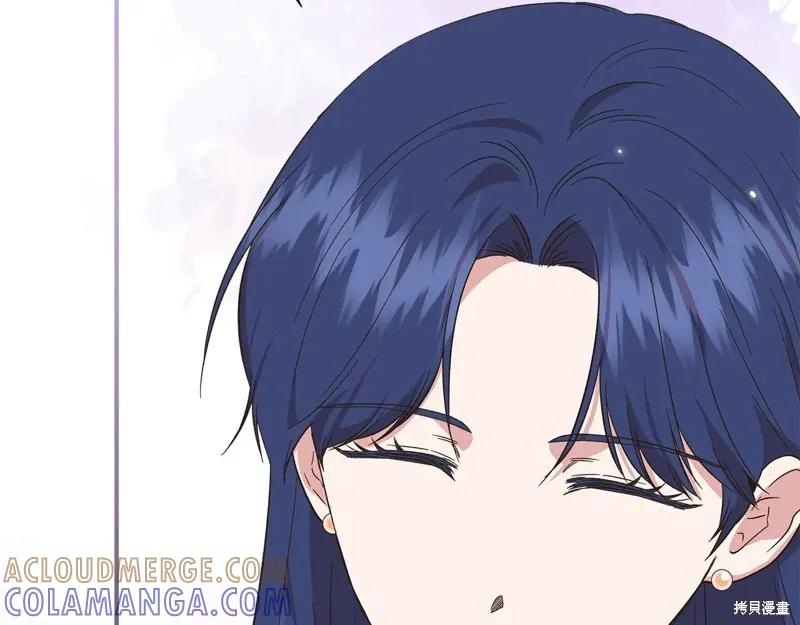 我不再是灰姑娘 第103话 第109页