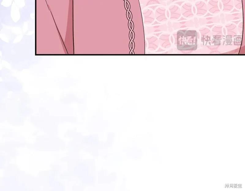 我不再是灰姑娘 第103话 第111页