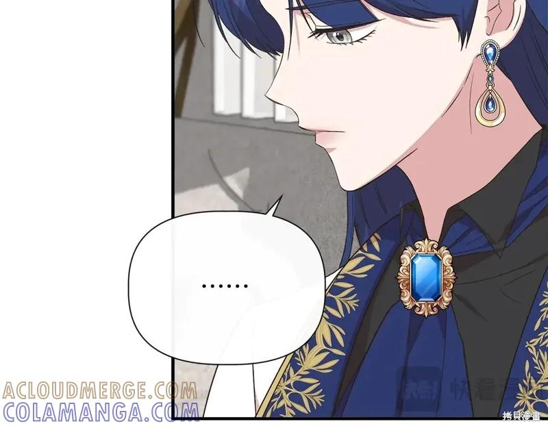 我不再是灰姑娘 第103话 第133页