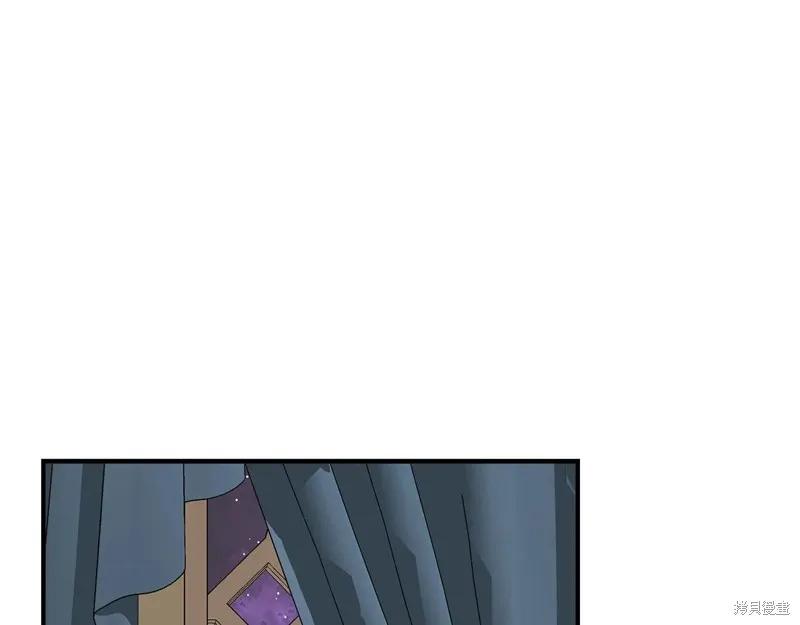 我不再是灰姑娘 第103话 第67页