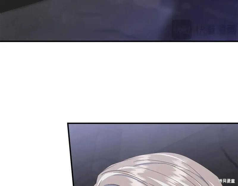 我不再是灰姑娘 第103话 第186页