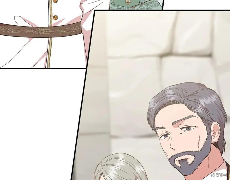 我不再是灰姑娘 第103话 第18页