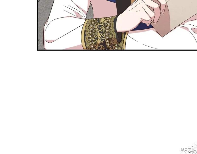 我不再是灰姑娘 第103话 第143页
