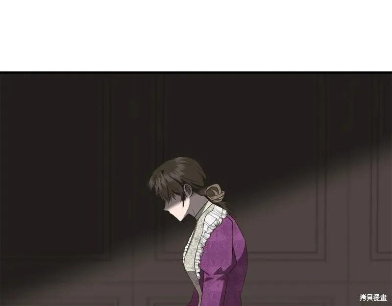我不再是灰姑娘 第103话 第130页