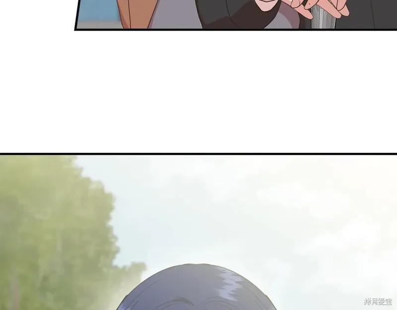我不再是灰姑娘 第103话 第20页