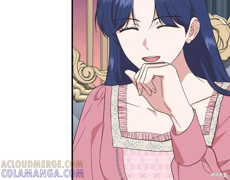 我不再是灰姑娘 第103话 第77页