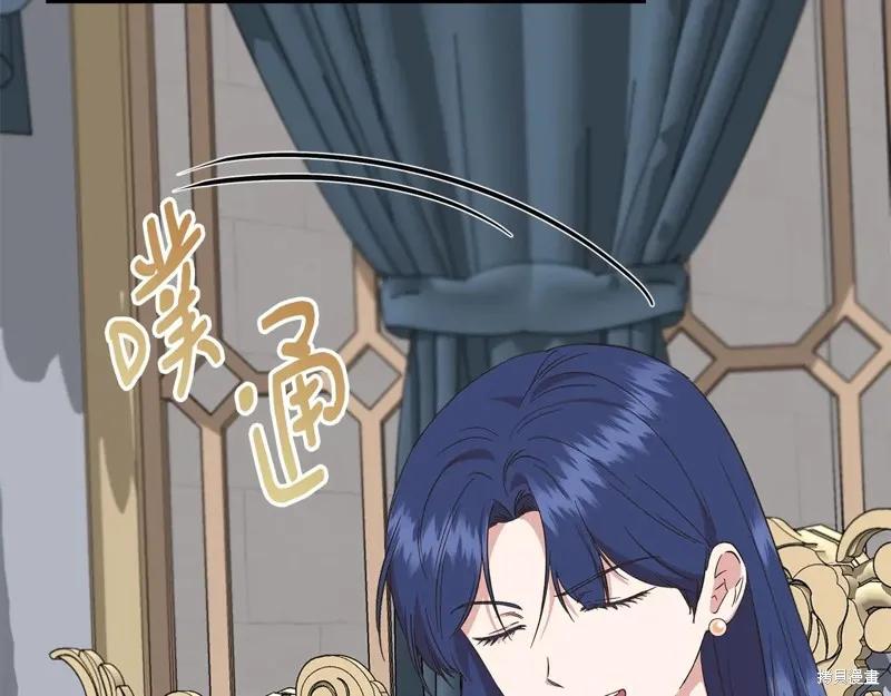 我不再是灰姑娘 第103话 第70页