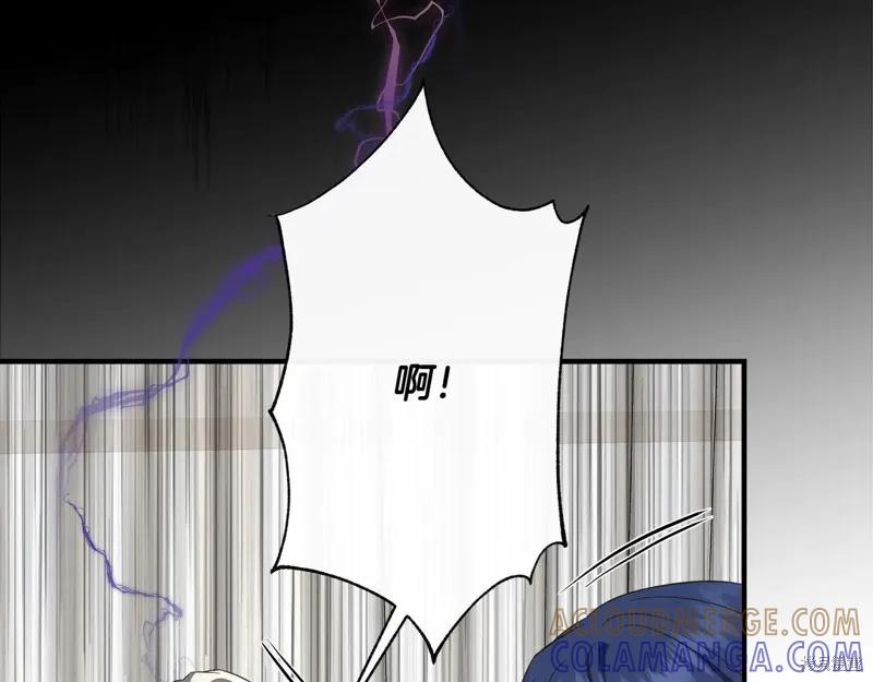 我不再是灰姑娘 第103话 第169页