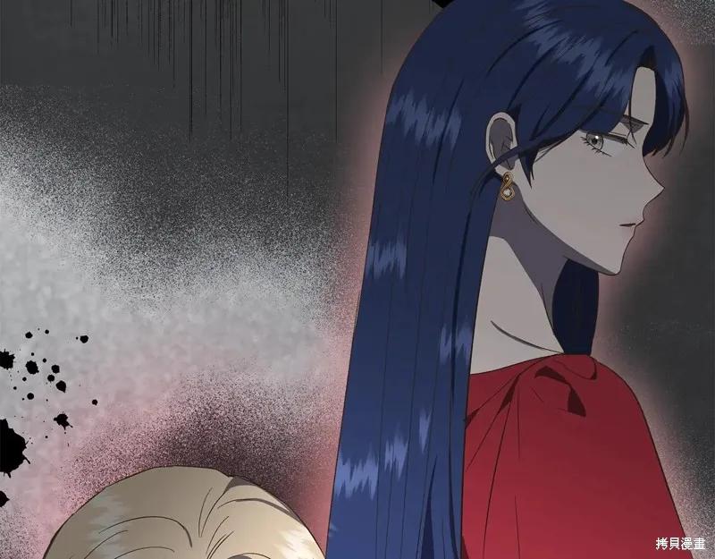 我不再是灰姑娘 第103话 第208页