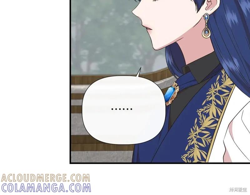 我不再是灰姑娘 第103话 第157页