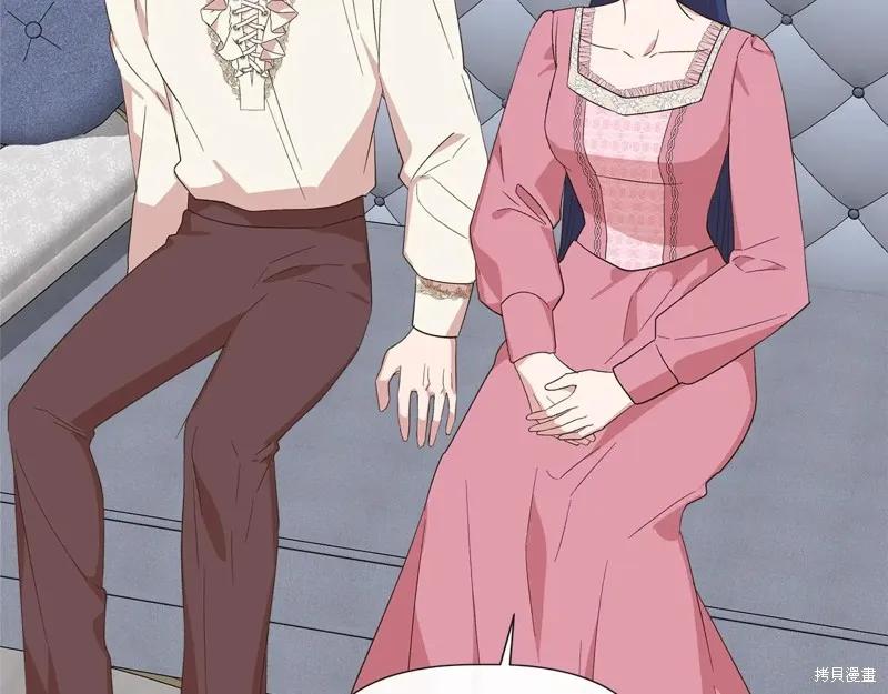 我不再是灰姑娘 第103话 第82页