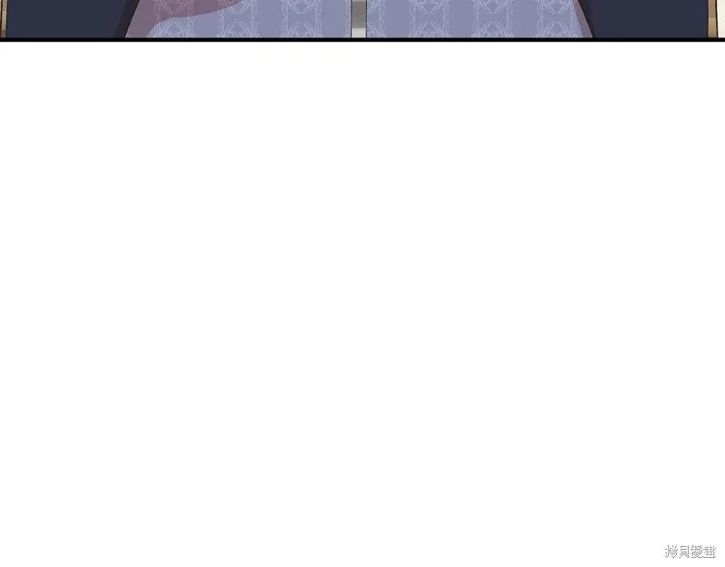 我不再是灰姑娘 第103话 第23页