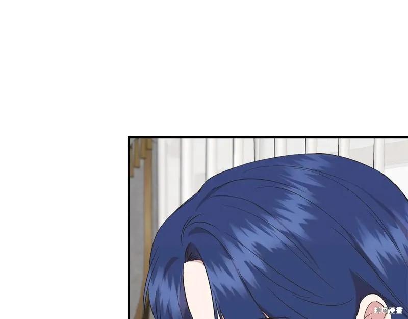 我不再是灰姑娘 第103话 第132页