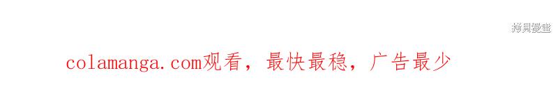我不再是灰姑娘 第103话 第215页