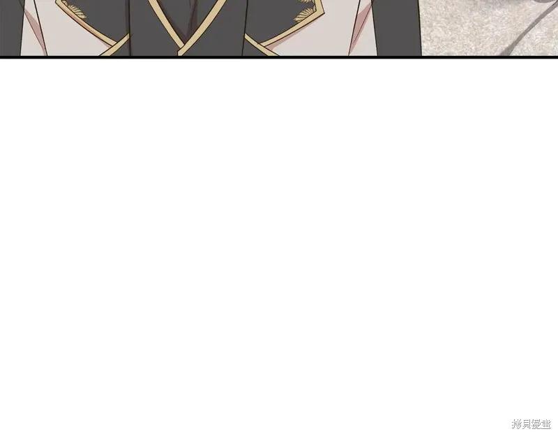 我不再是灰姑娘 第104话 第100页