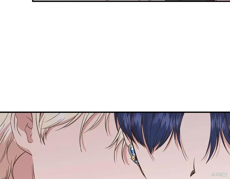 我不再是灰姑娘 第104话 第82页
