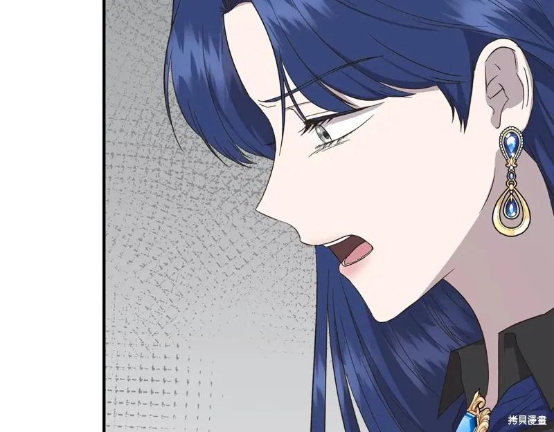我不再是灰姑娘 第104话 第38页