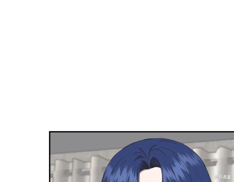 我不再是灰姑娘 第104话 第47页
