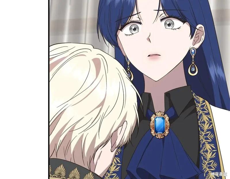 我不再是灰姑娘 第104话 第48页