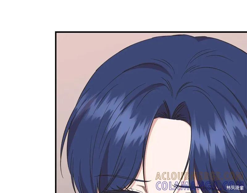 我不再是灰姑娘 第104话 第77页
