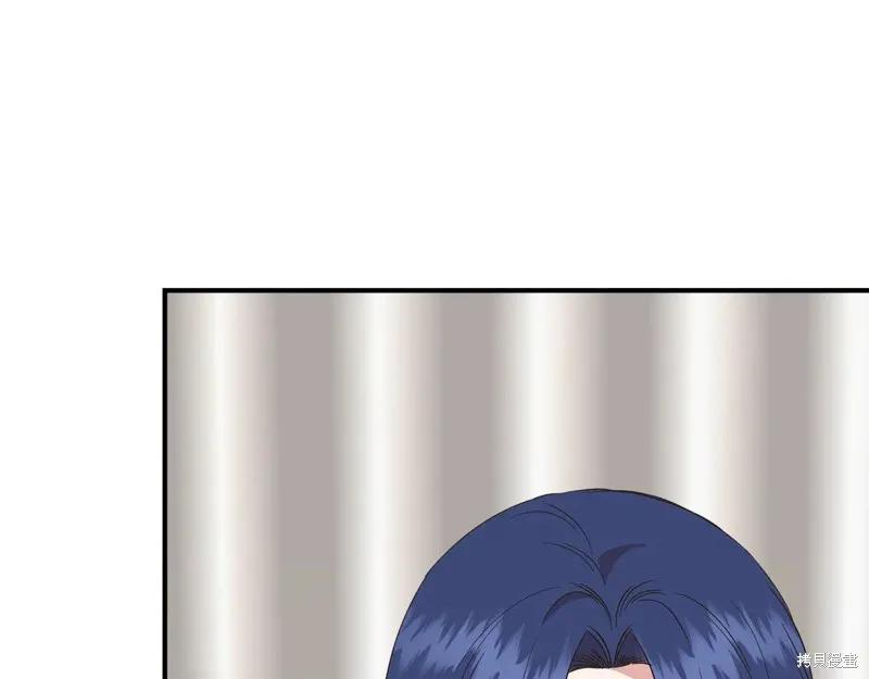 我不再是灰姑娘 第104话 第96页