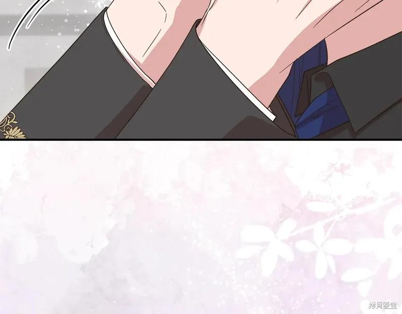 我不再是灰姑娘 第104话 第87页