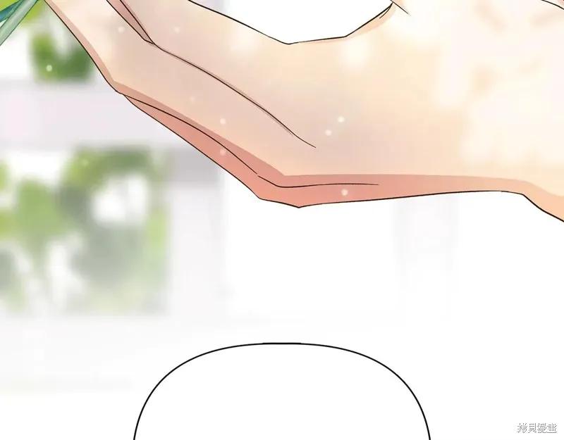 我不再是灰姑娘 第104话 第71页