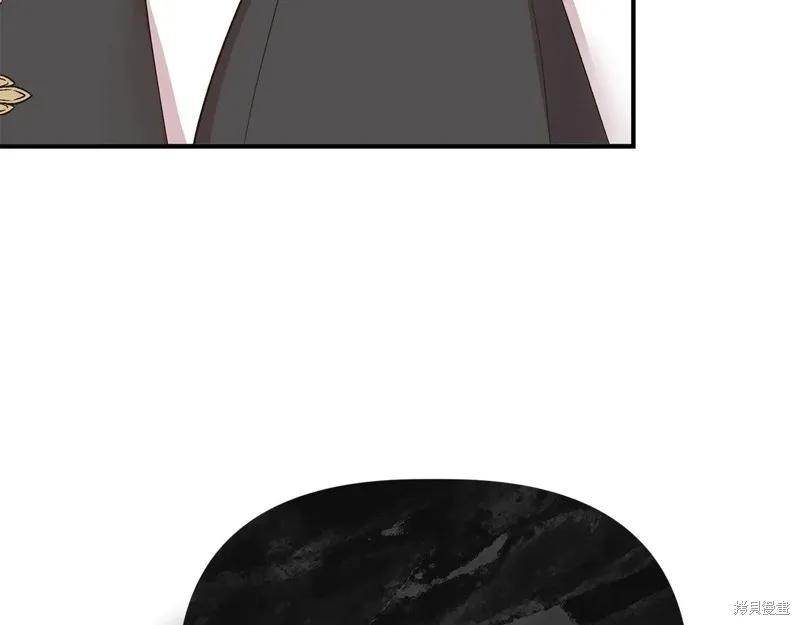 我不再是灰姑娘 第104话 第104页