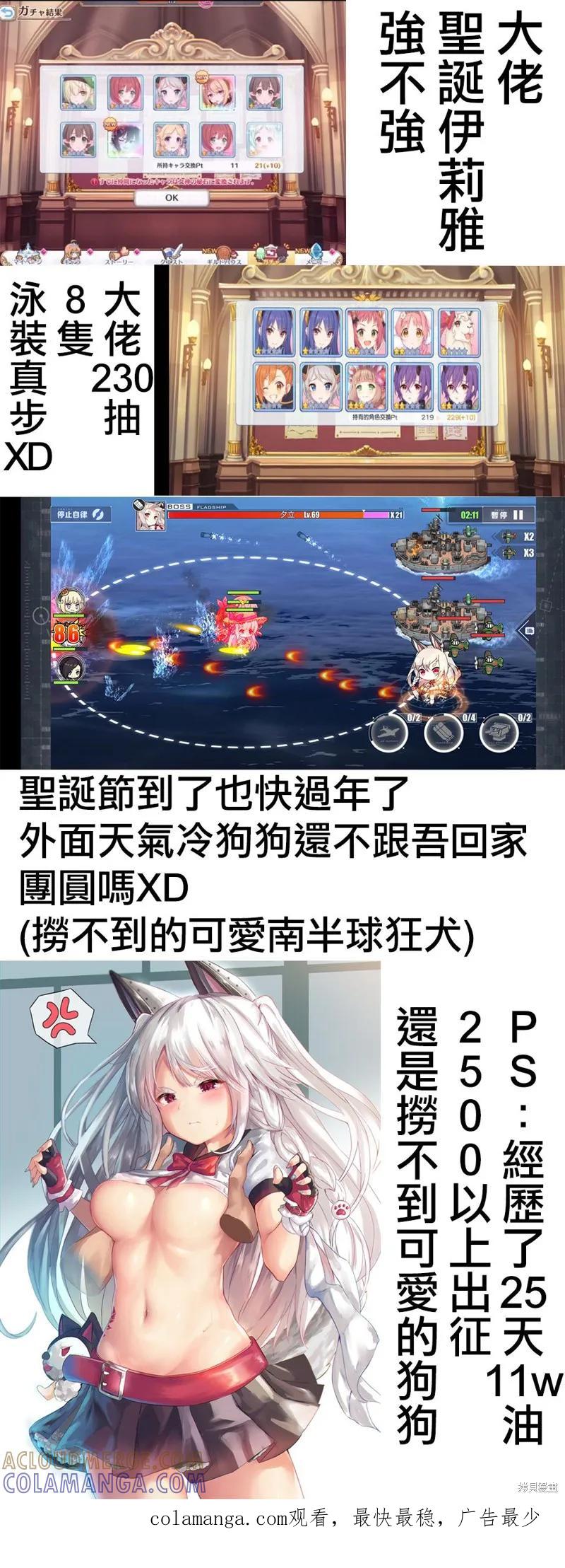 《魔王建造地下城转生到异世界建造人外娘的专属乐园吧》第10话 第23页