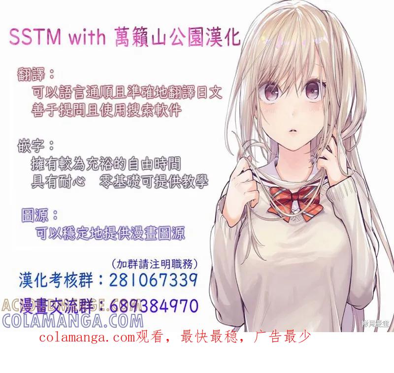 《魔王建造地下城转生到异世界建造人外娘的专属乐园吧》第1.2话 第17页