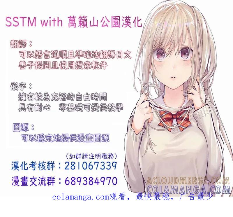 《魔王建造地下城转生到异世界建造人外娘的专属乐园吧》第02话 第17页