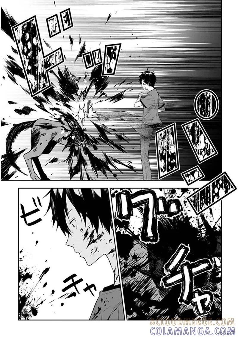 《魔王建造地下城转生到异世界建造人外娘的专属乐园吧》第02话 第11页