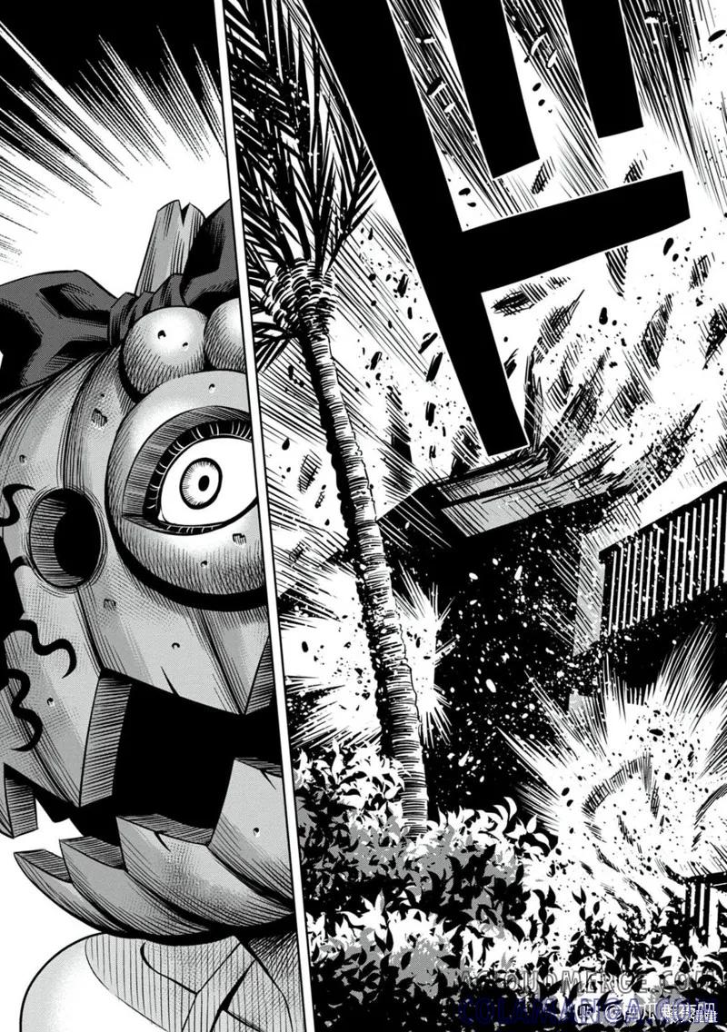 《南瓜魅夜》连载113话试看 第5页