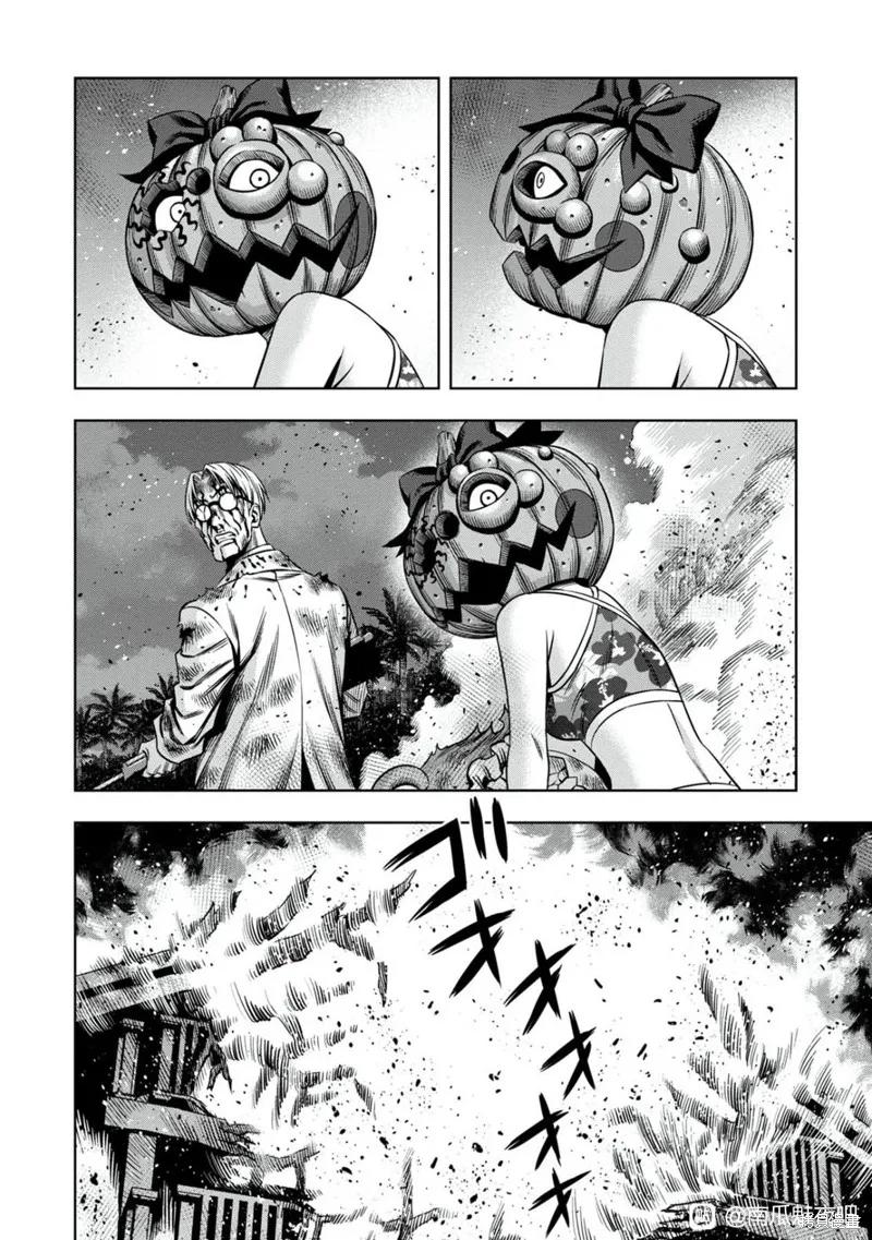 《南瓜魅夜》连载113话试看 第6页