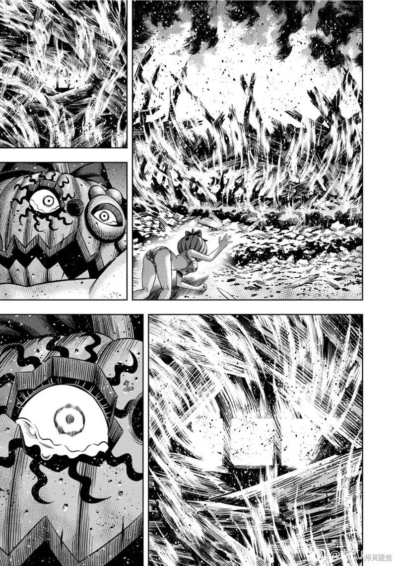 《南瓜魅夜》连载114话试看 第4页
