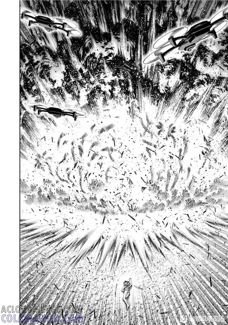 《南瓜魅夜》连载114话试看 第3页