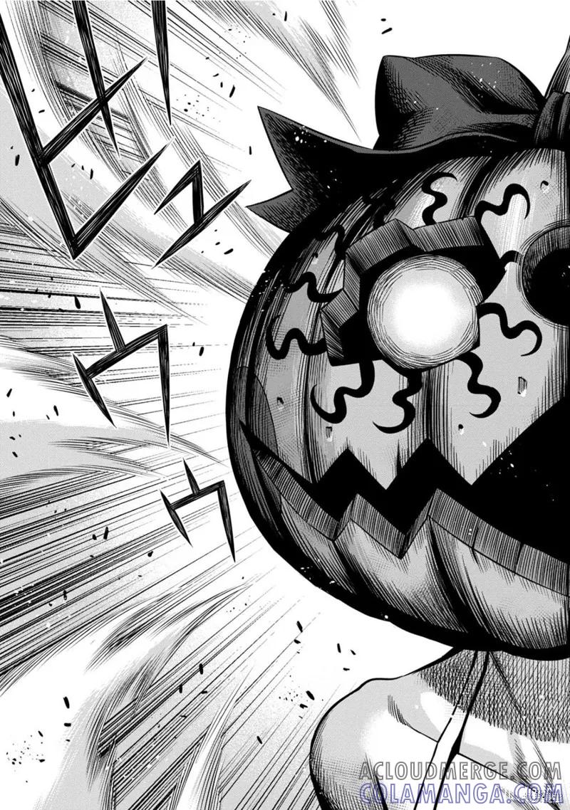 《南瓜魅夜》连载115话试看 第15页