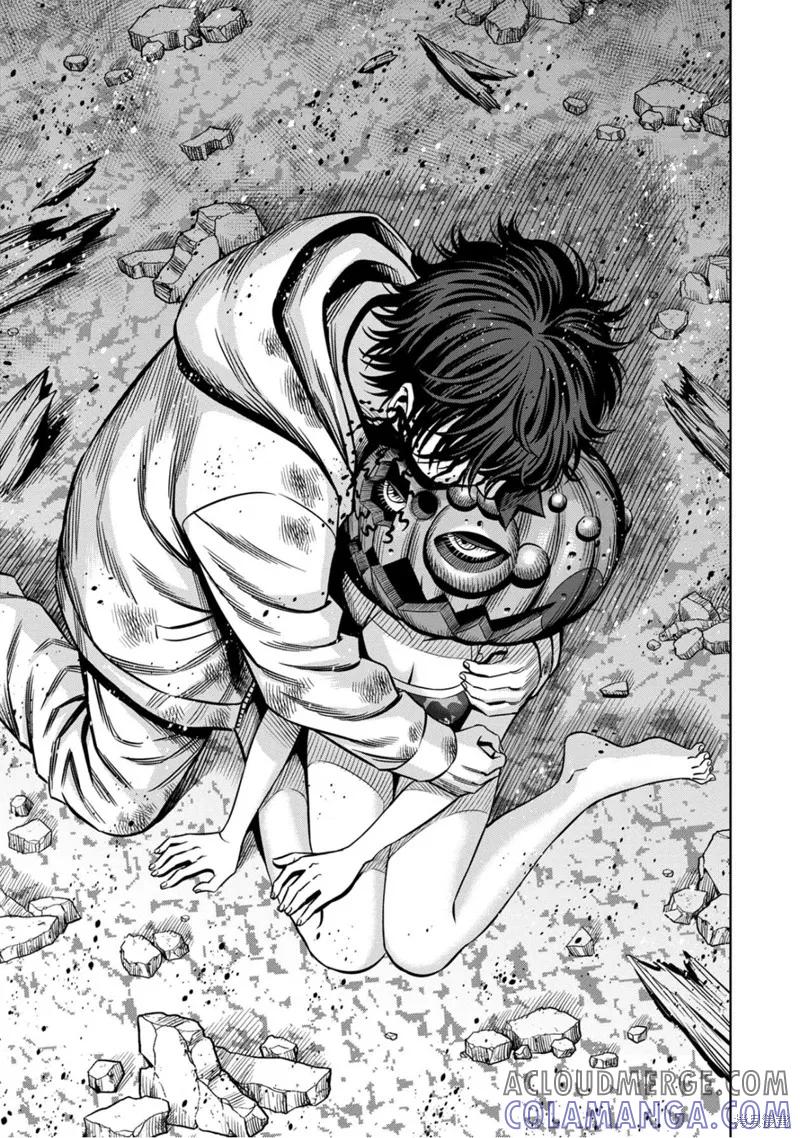 《南瓜魅夜》连载117话试看 第7页