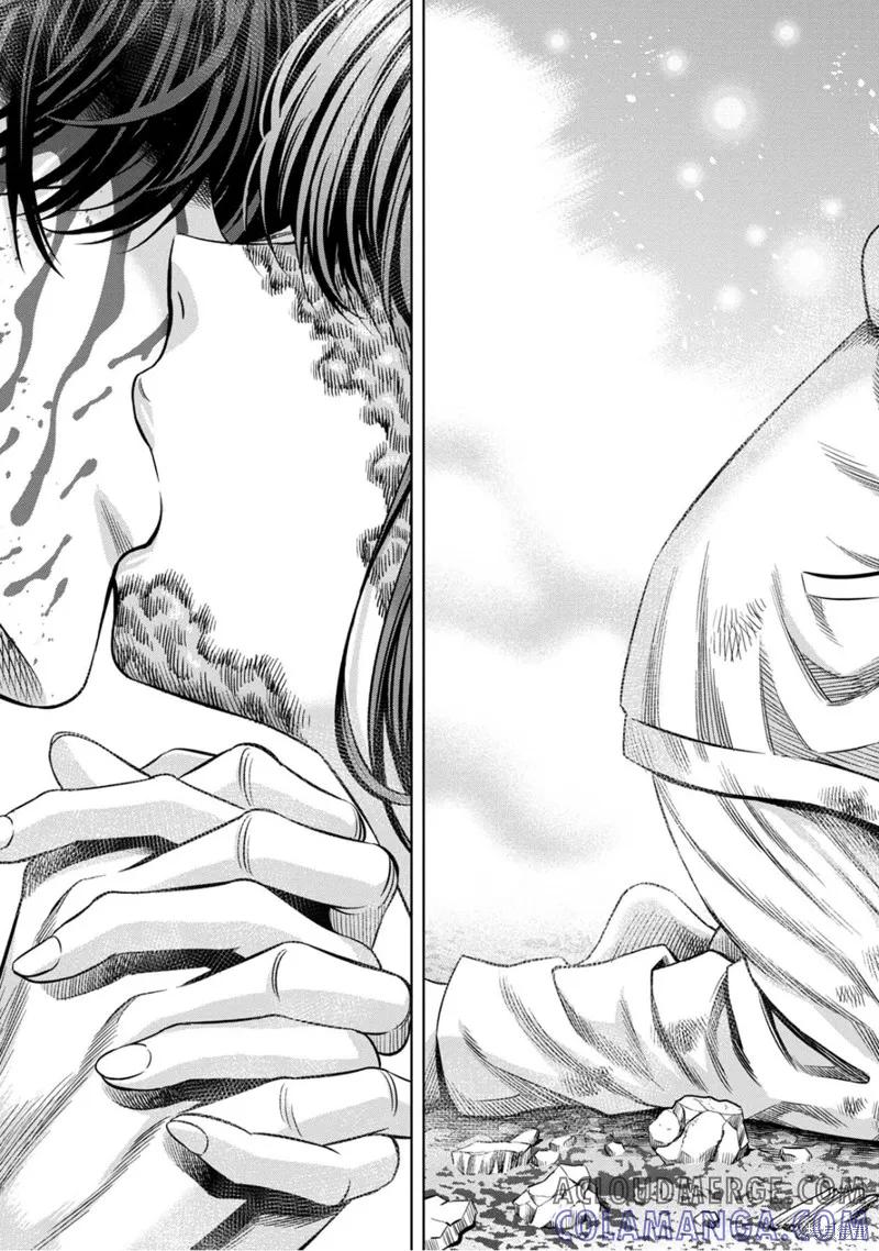 《南瓜魅夜》连载117话试看 第11页