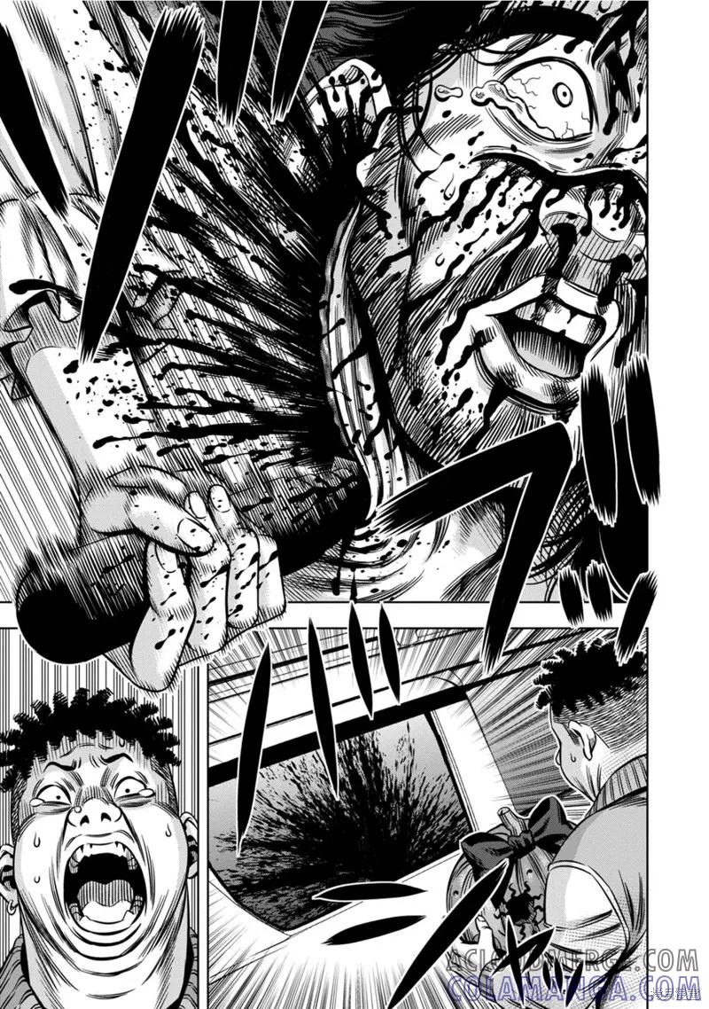 《南瓜魅夜》第124话试看 第13页
